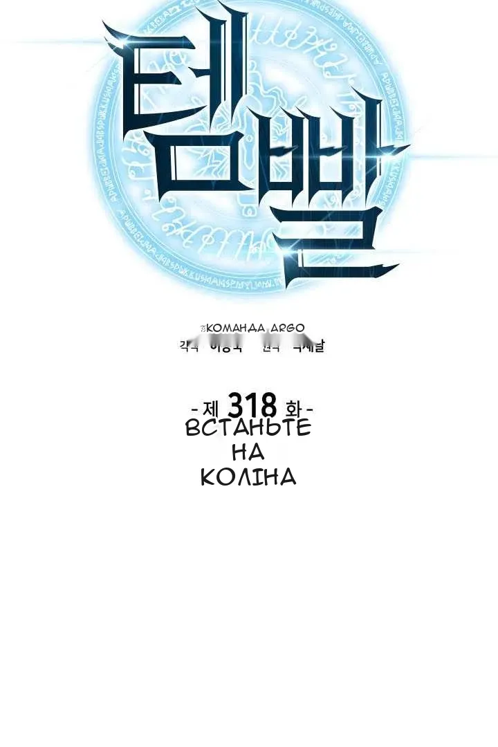Сторінка 13