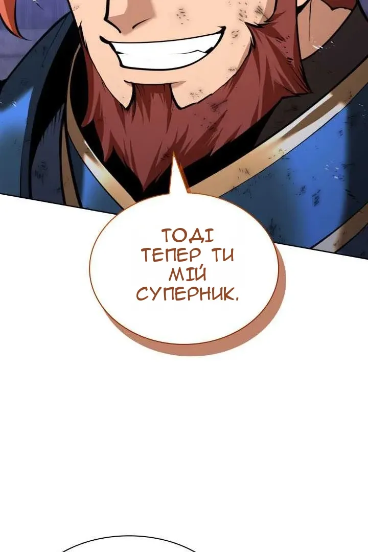 Сторінка 19