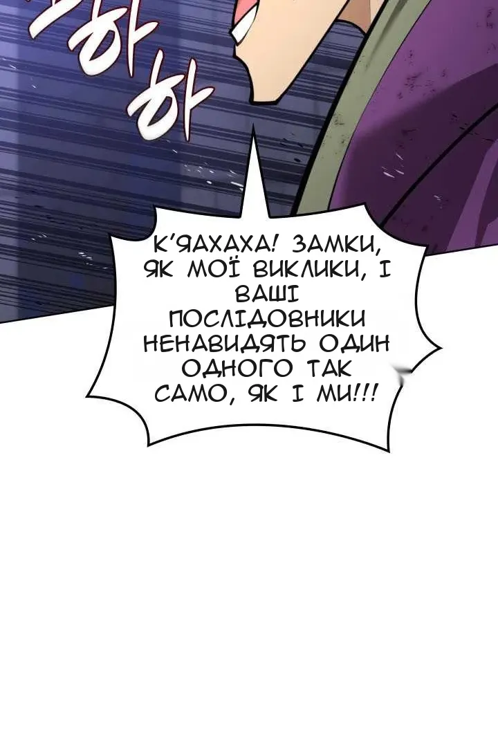 Сторінка 42