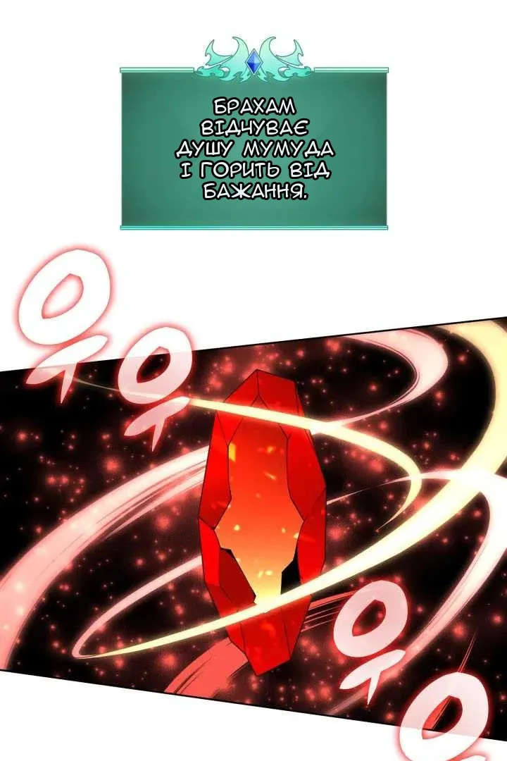 Сторінка 43