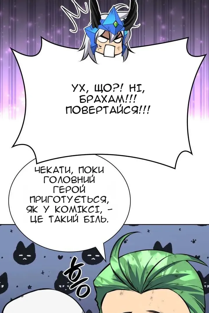 Сторінка 55