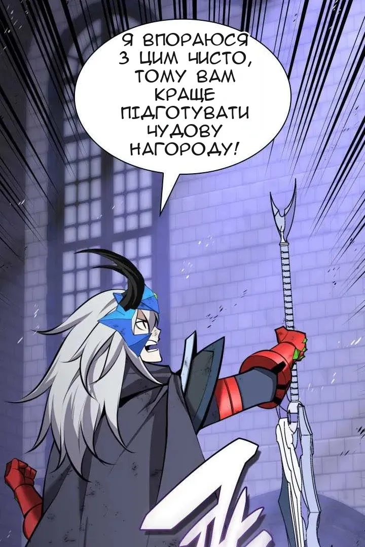 Сторінка 59