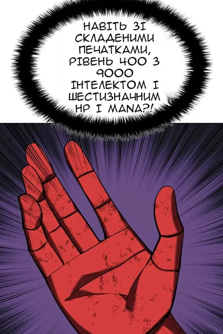 Сторінка 64