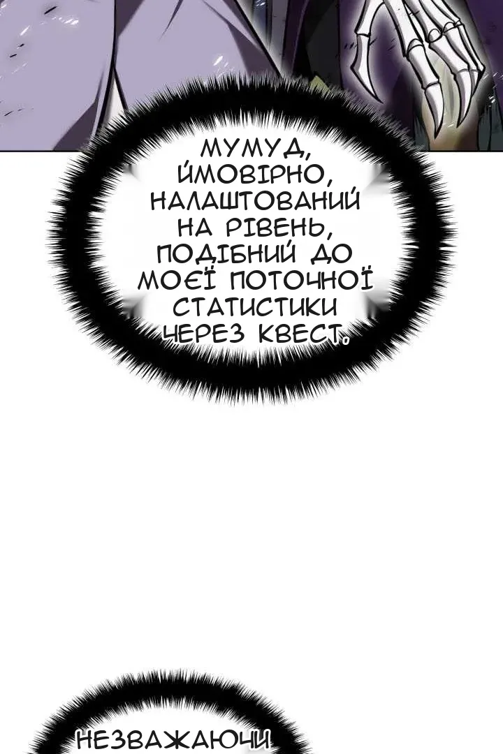 Сторінка 67