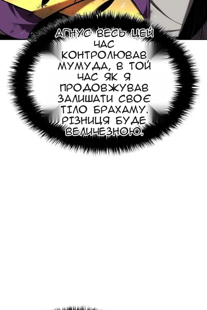 Сторінка 69