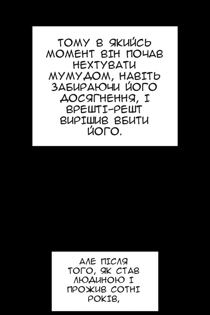 Сторінка 80