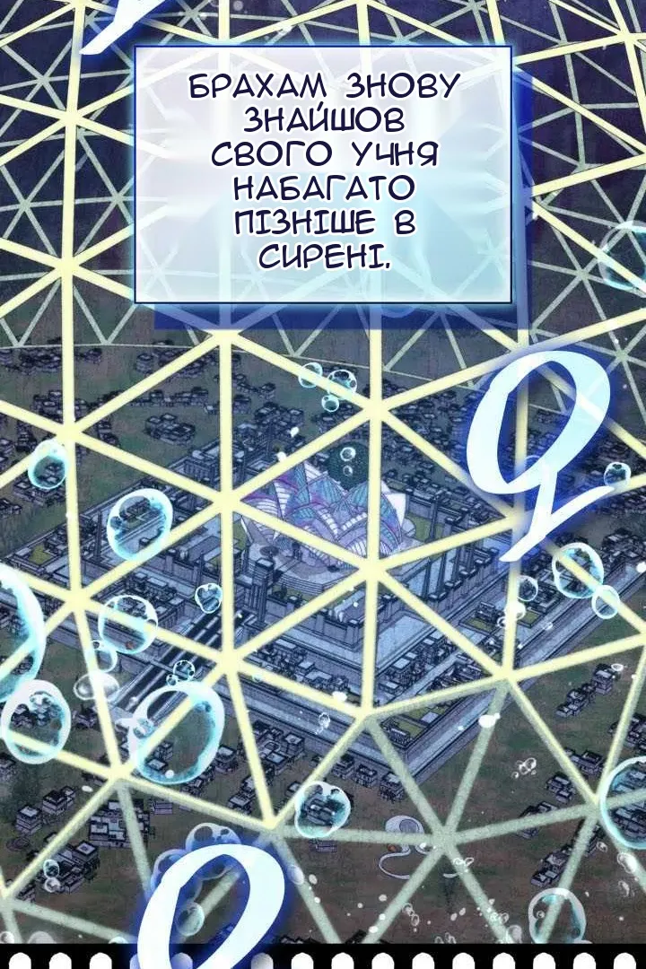 Сторінка 83