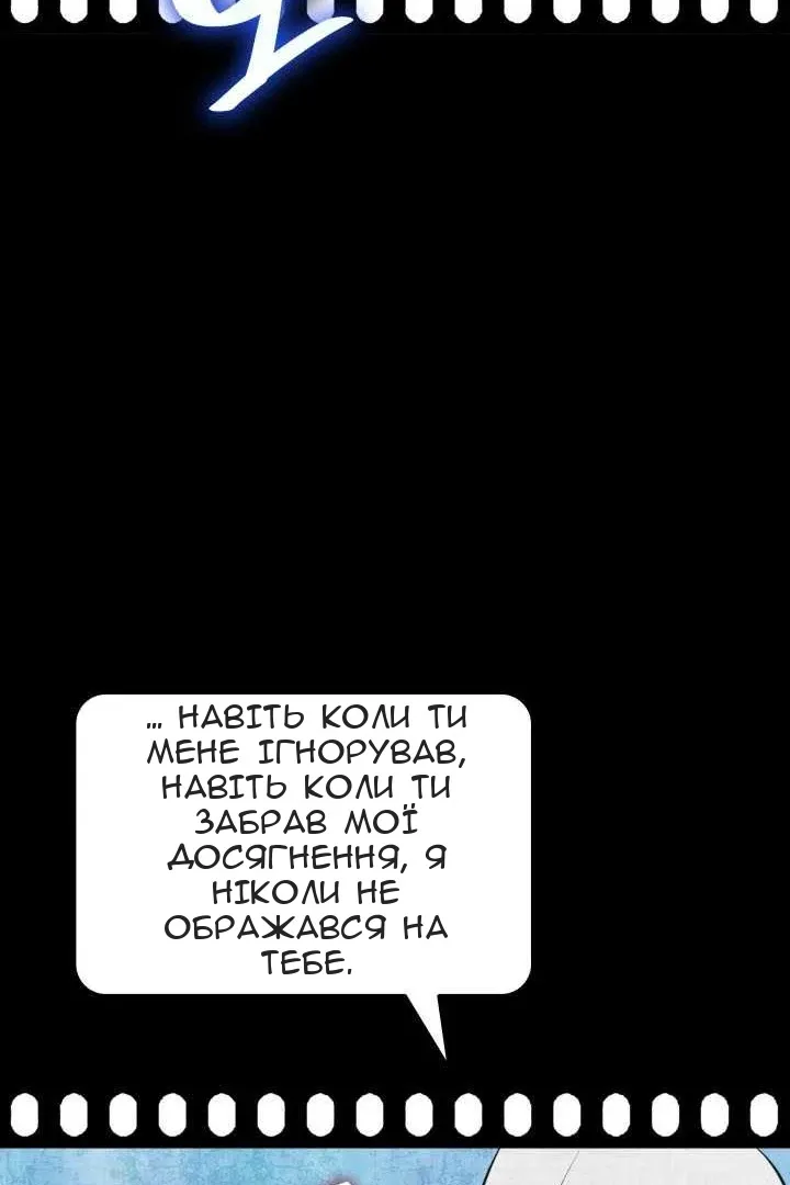 Сторінка 84