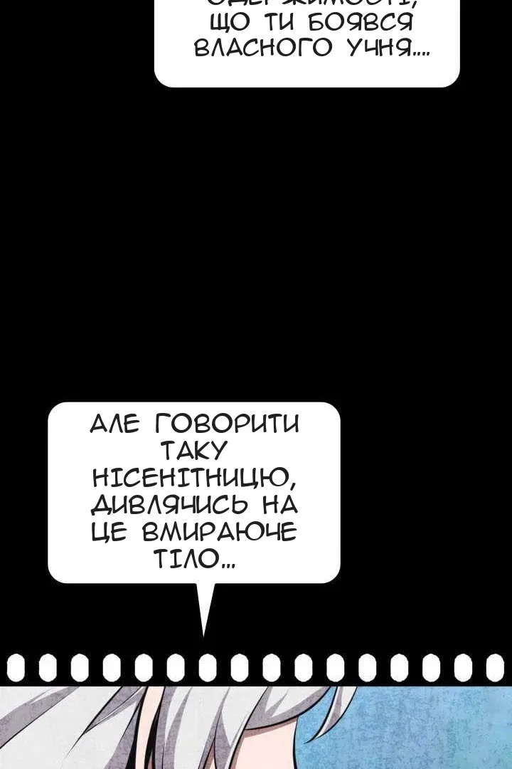 Сторінка 86