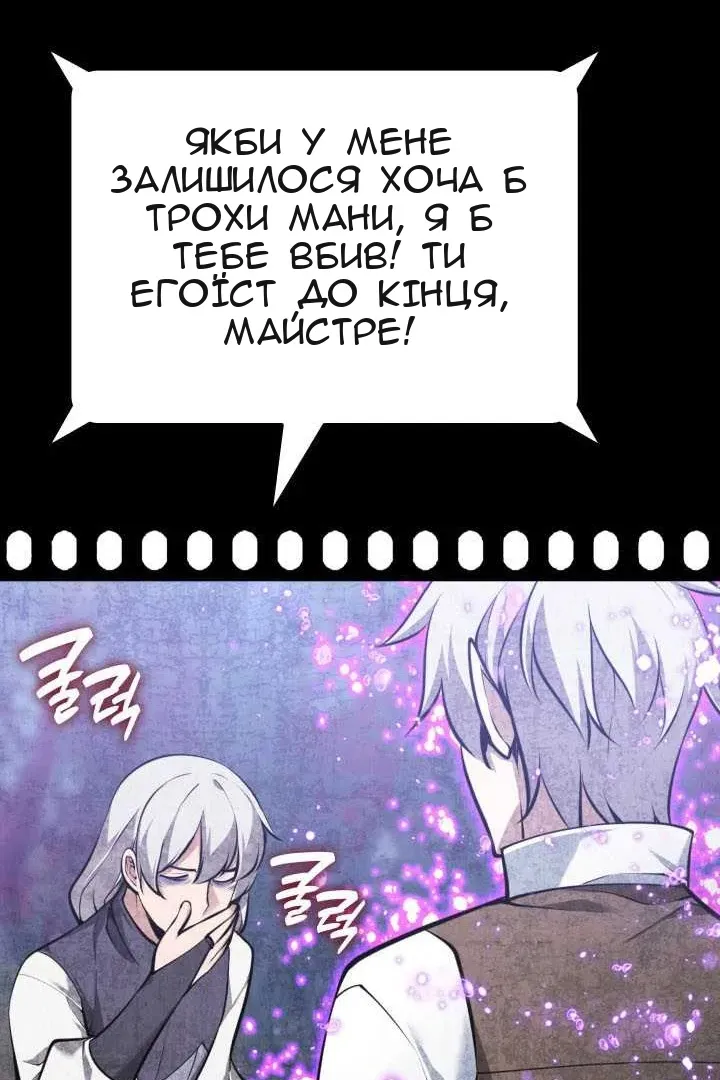 Сторінка 99