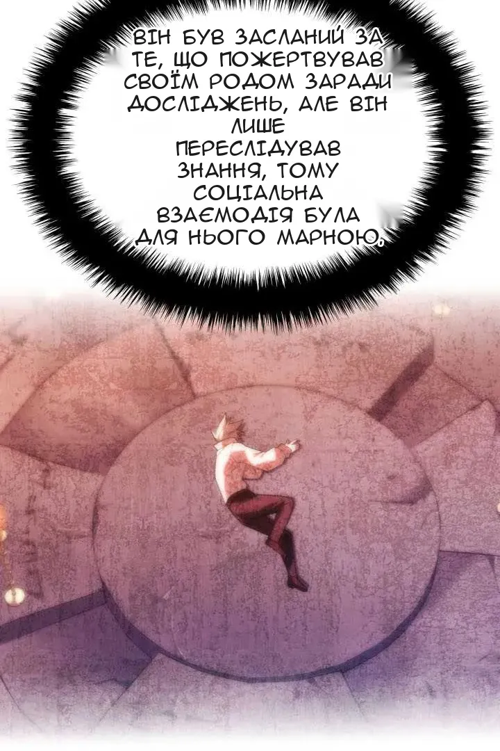 Сторінка 107
