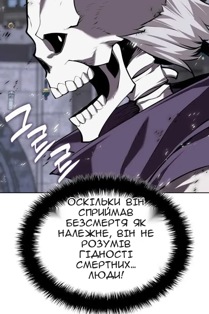 Сторінка 109