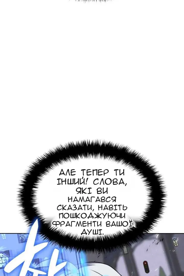 Сторінка 110