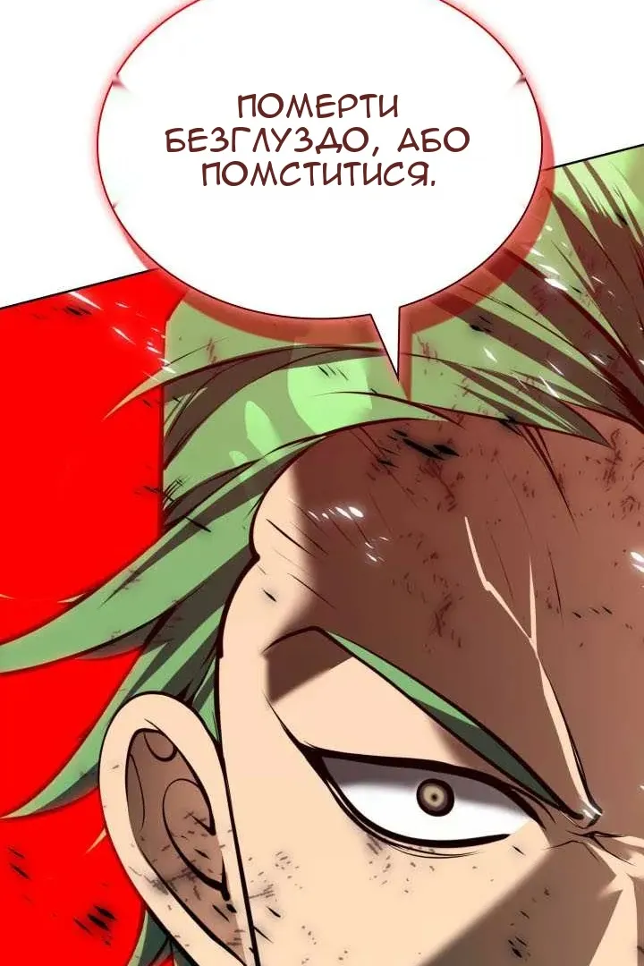 Сторінка 118