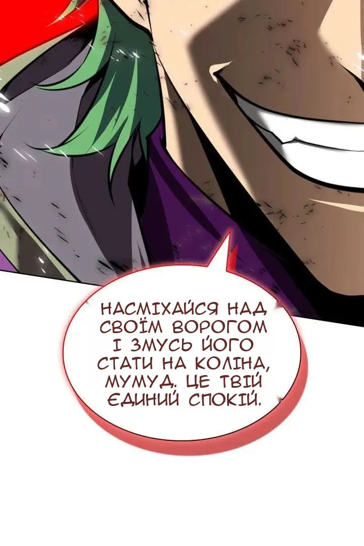 Сторінка 119