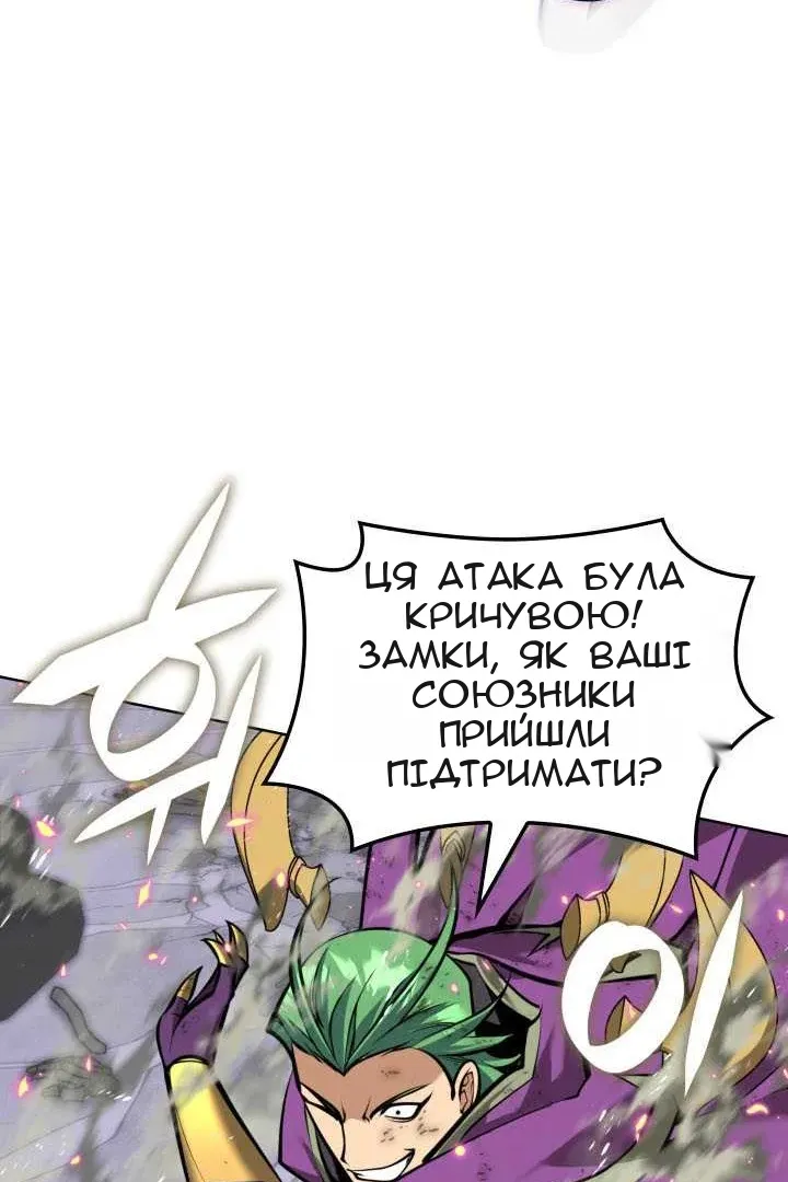 Сторінка 128