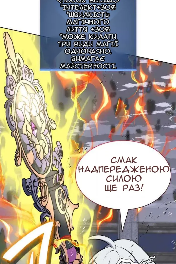Сторінка 136