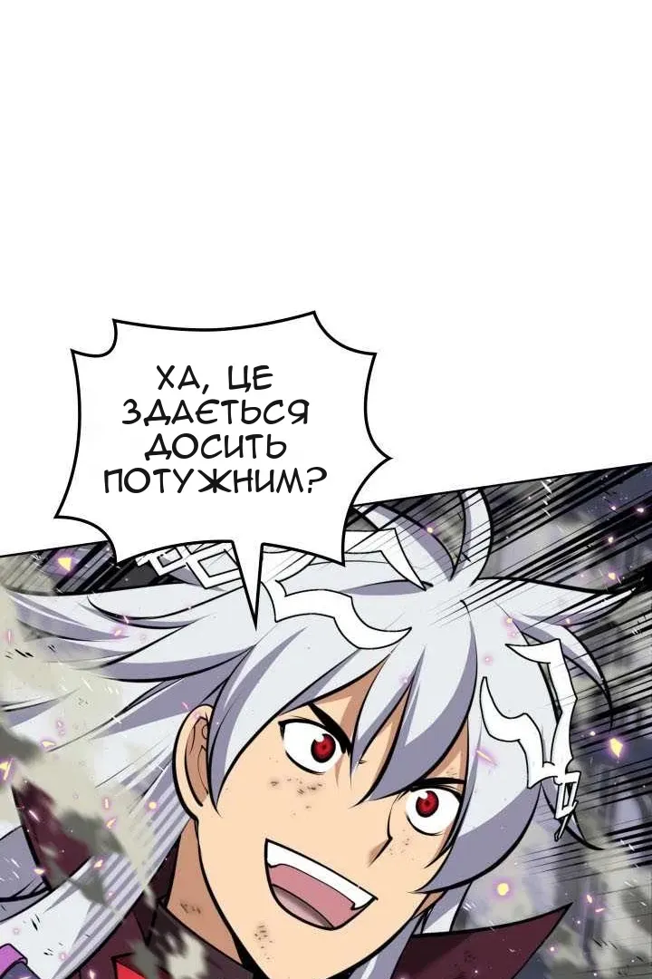 Сторінка 142