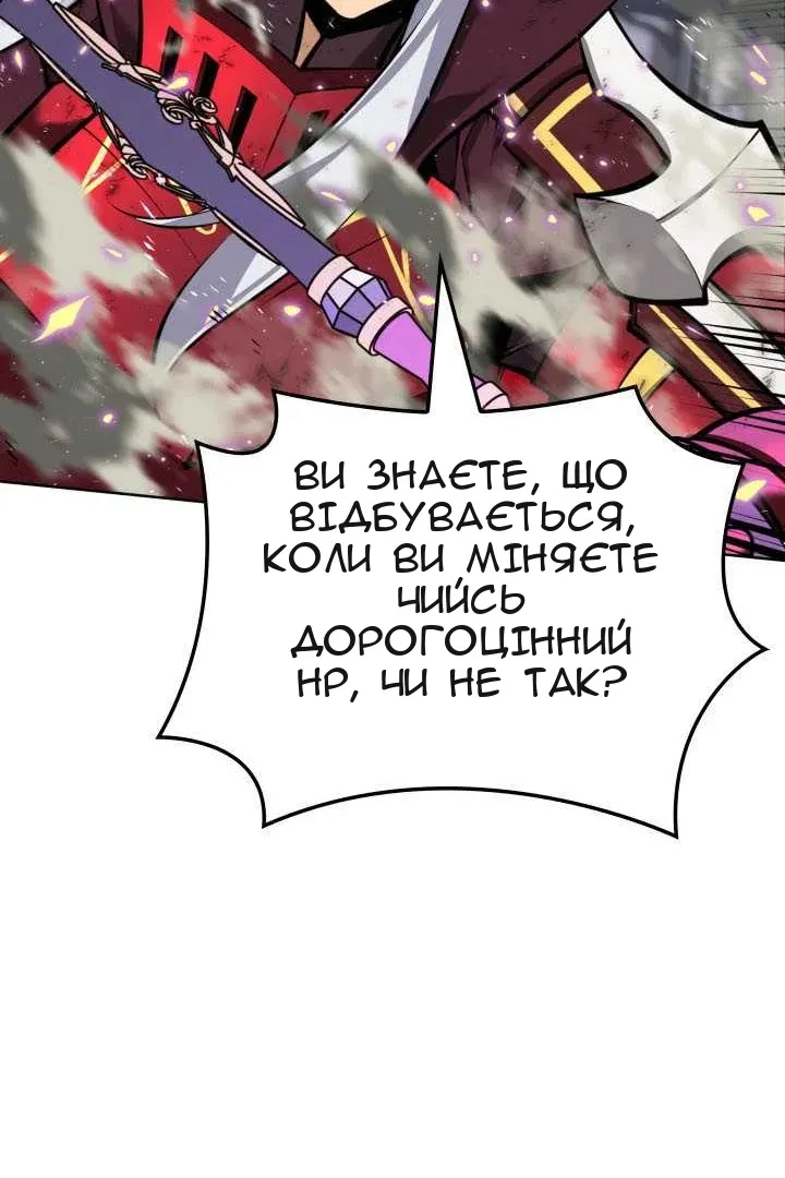Сторінка 143