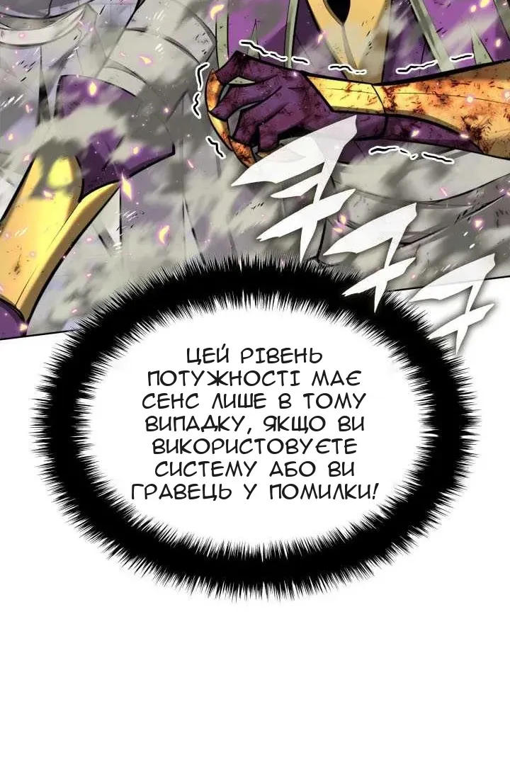 Сторінка 145