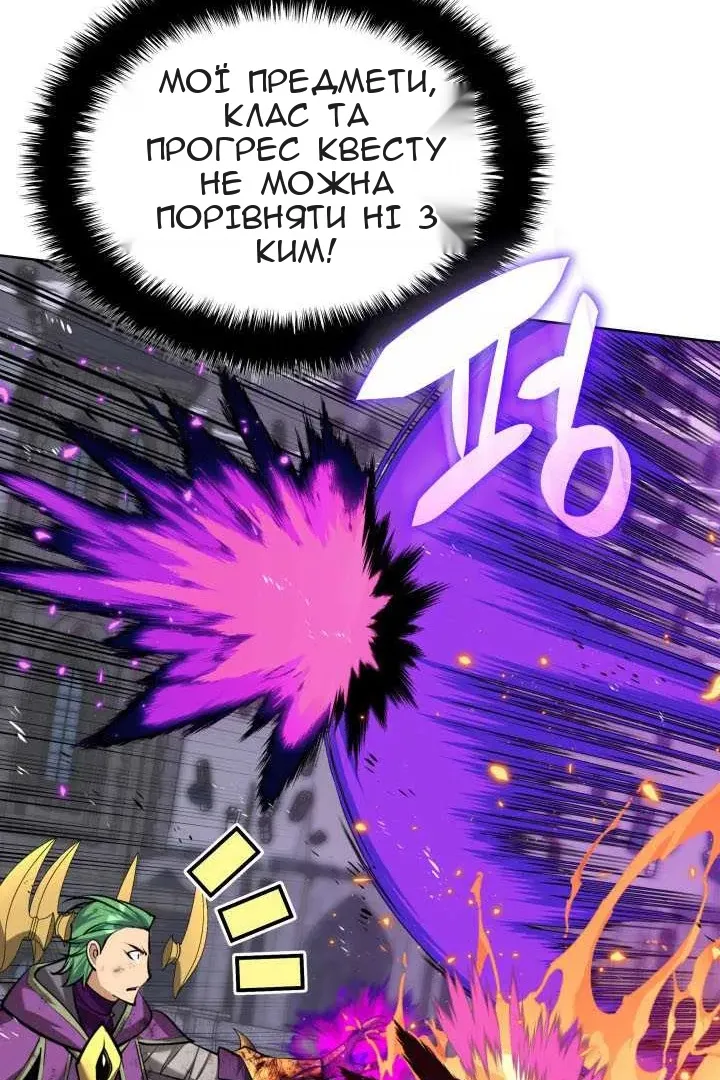Сторінка 148