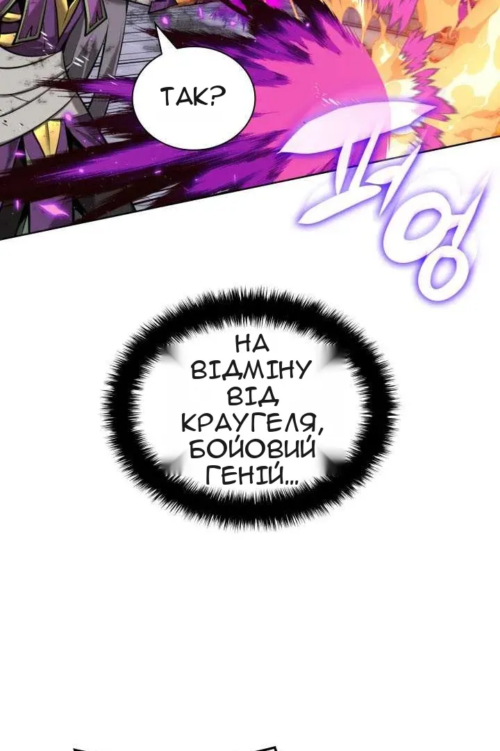 Сторінка 149