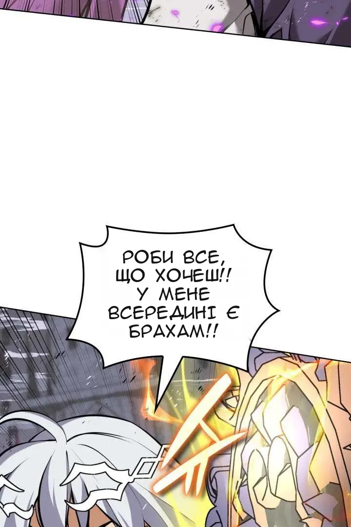 Сторінка 151