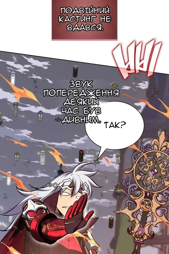 Сторінка 159