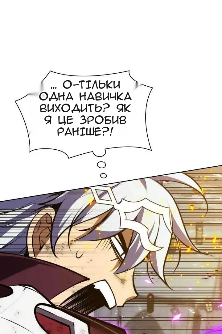 Сторінка 161