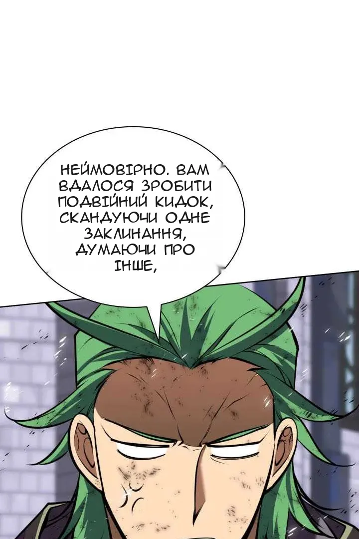 Сторінка 165