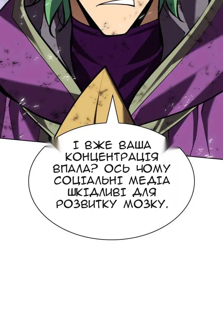 Сторінка 166