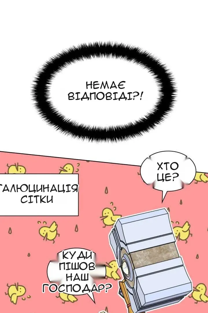 Сторінка 182