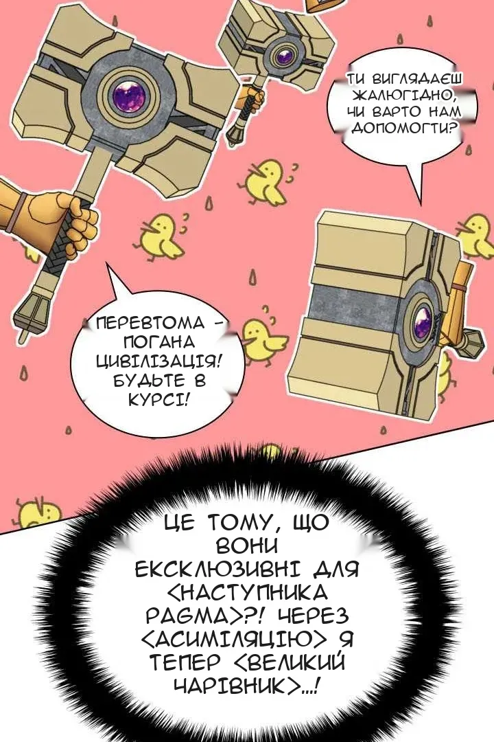 Сторінка 183
