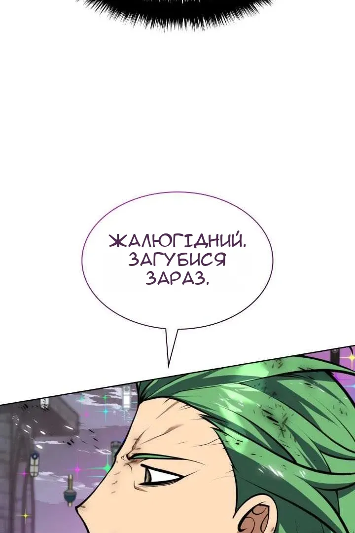 Сторінка 184