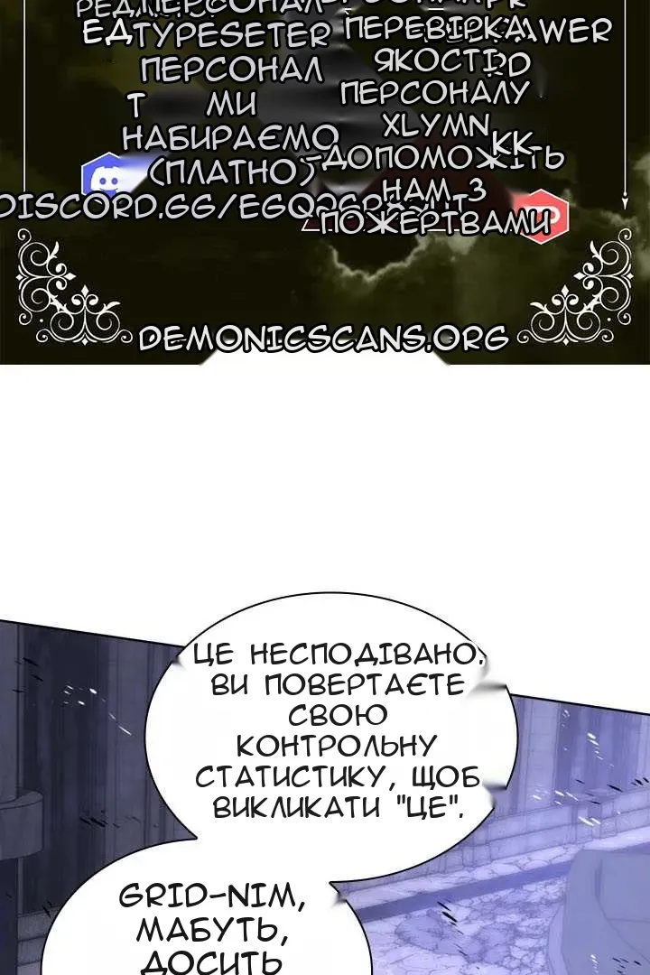 Сторінка 16