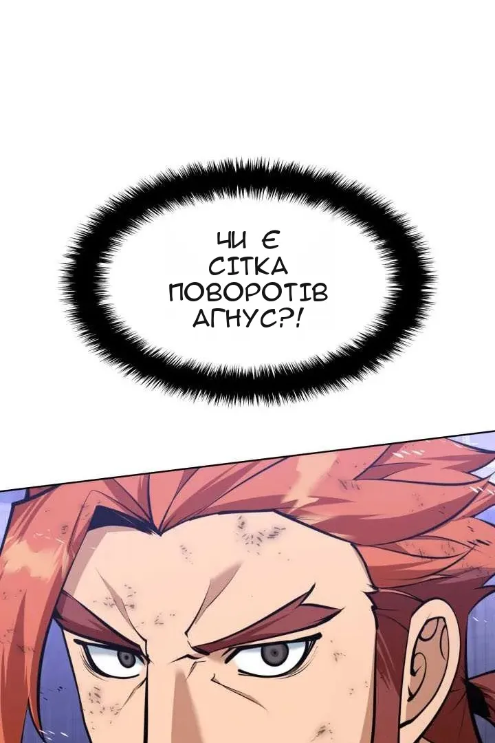 Сторінка 18