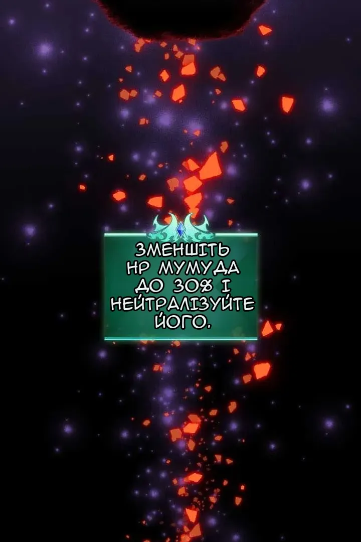 Сторінка 53