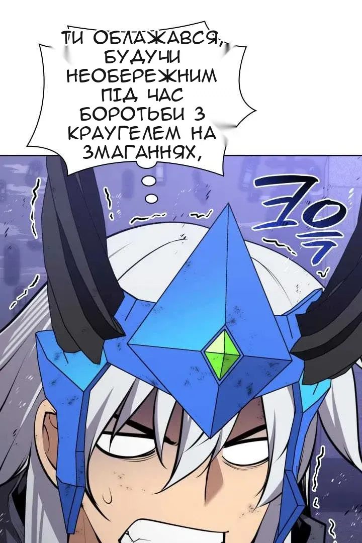 Сторінка 57