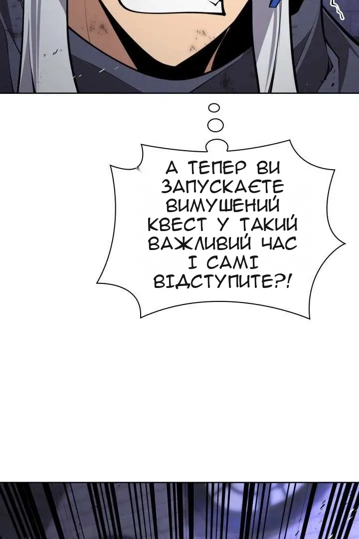 Сторінка 58