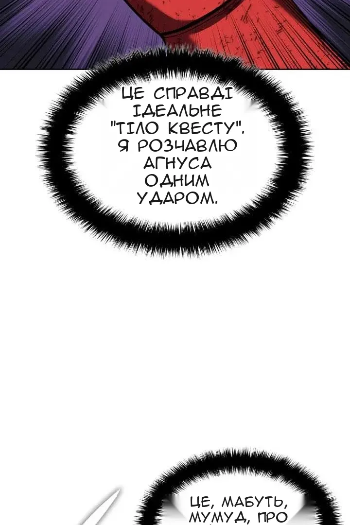 Сторінка 65