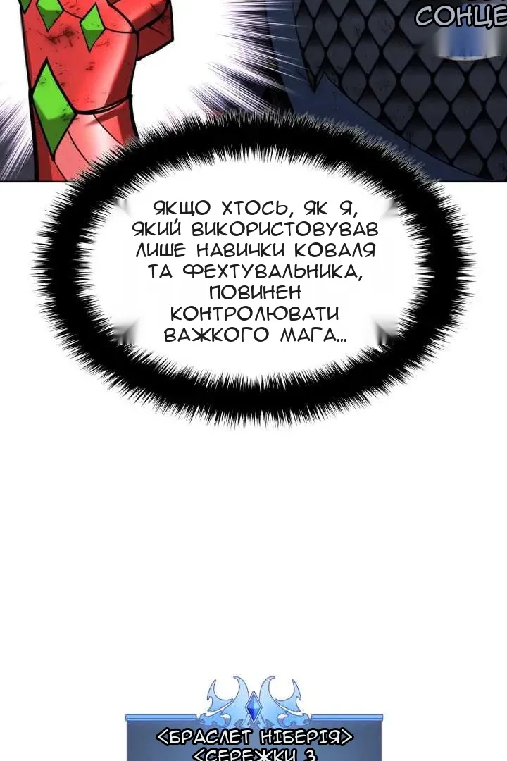 Сторінка 71