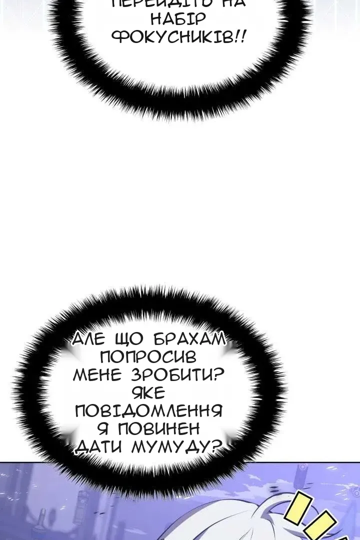 Сторінка 74