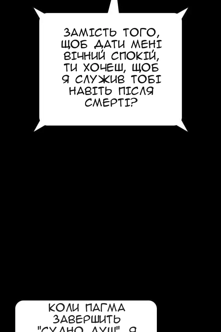 Сторінка 90