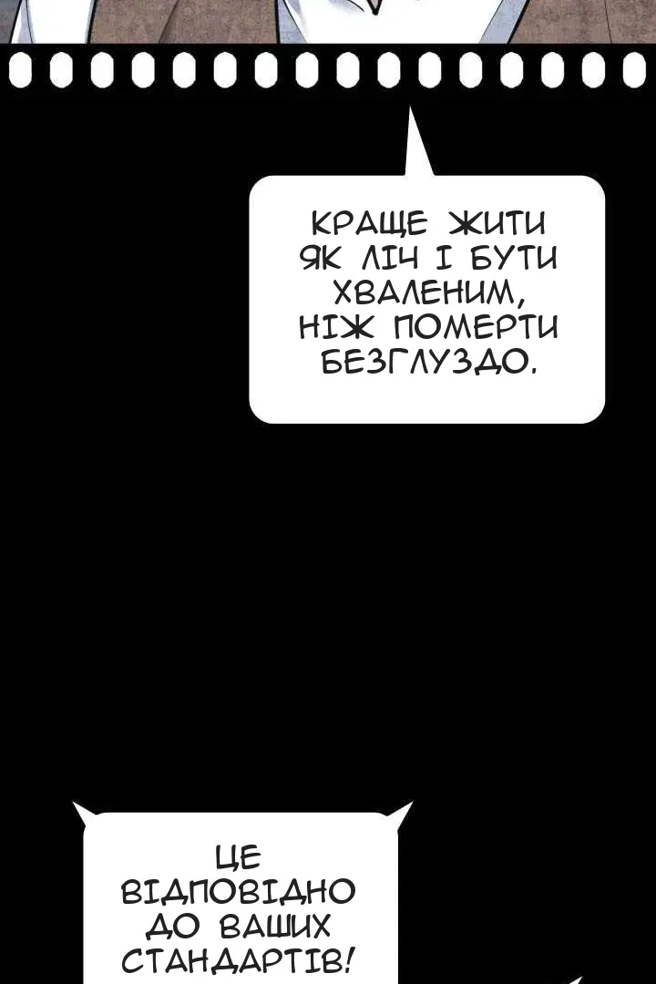 Сторінка 92