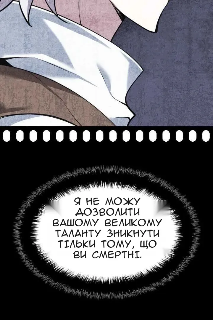 Сторінка 96