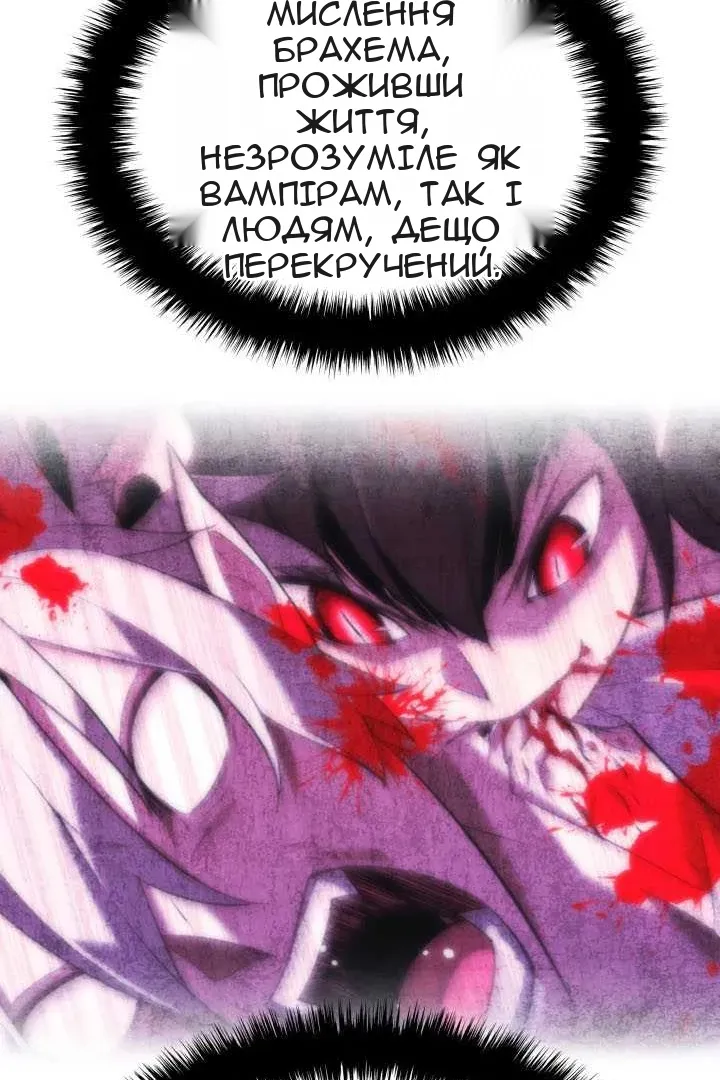 Сторінка 106