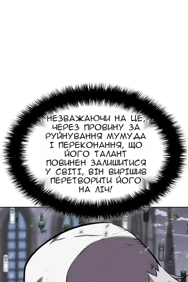 Сторінка 108