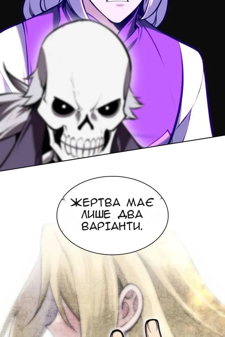 Сторінка 116