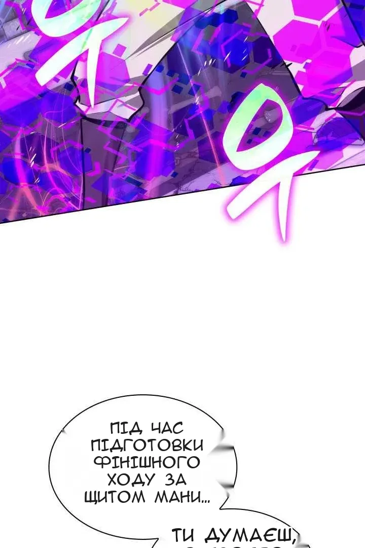 Сторінка 122