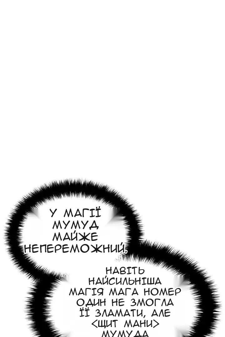 Сторінка 132